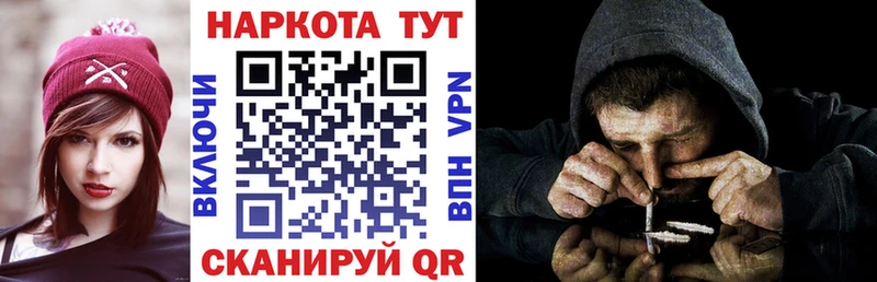 Где можно купить наркотики Луга КЕТАМИН Бошки Шишки Амфетамин Гашиш Мефедрон COCAIN
