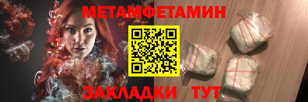 Луга  АМФЕТАМИН  Вход с VPN  АМФЕТАМИН 97% 