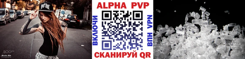 Alpha PVP крисы CK  это как зайти  Луга 