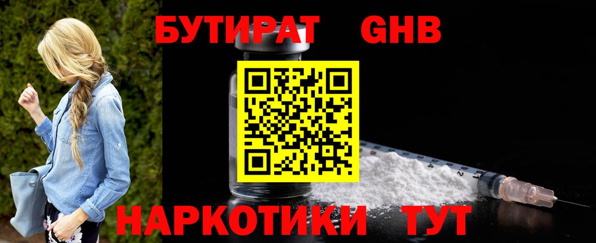 МЕТ  Луга  КОКАИН  МАРИХУАНА  ГАШ  Кодеин  Гашиш  Меф кристаллы  Вход с VPN  Альфа ПВП СК  
