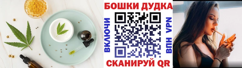 Печенье с ТГК конопля  наркотики  Луга 