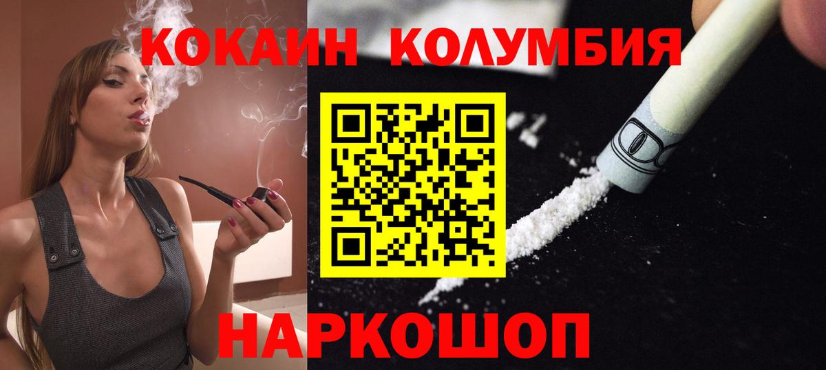 COCAIN 99% Луга