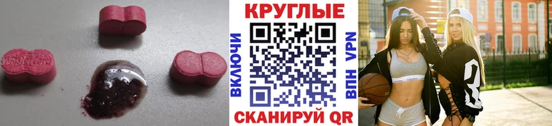 где можно купить наркотик  Луга  Ecstasy таблы 