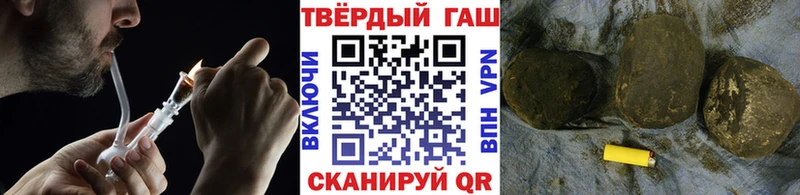 купить   Луга  ГАШ индика сатива 