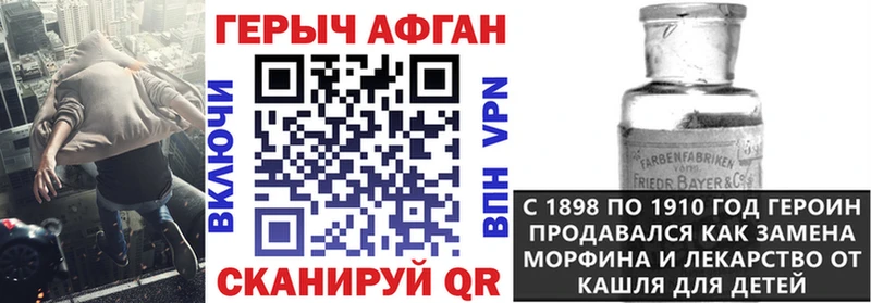 Героин герыч  MEGA ссылки  Луга  купить наркоту 