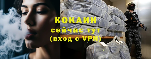 apvp Абдулино