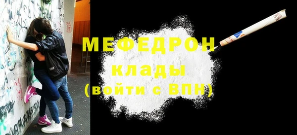 скорость Абаза