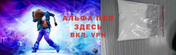 дживик Абинск