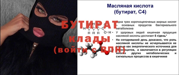 скорость Абаза
