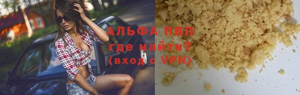 apvp Абдулино