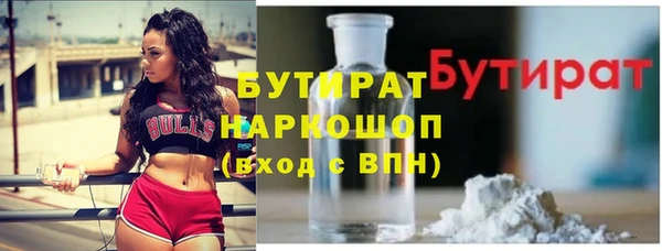 apvp Абдулино