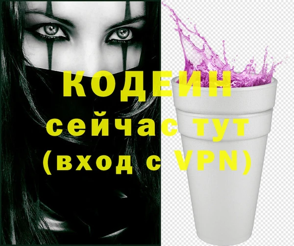 apvp Абдулино