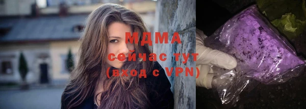 apvp Абдулино