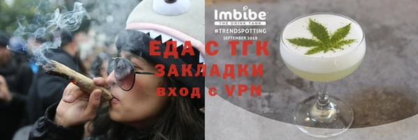 дживик Абинск