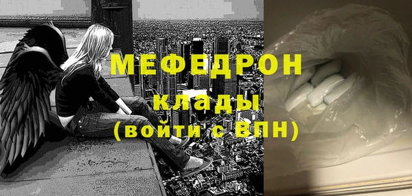 дживик Абинск