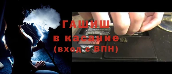 дживик Абинск