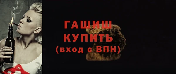 дживик Абинск