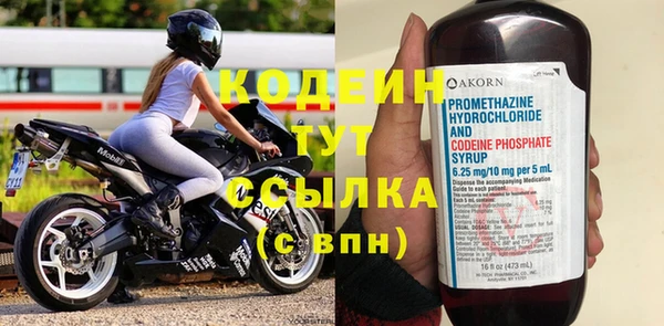 скорость Абаза