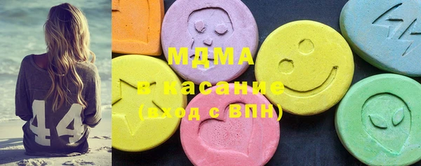 дживик Абинск