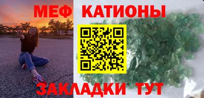 меф VHQ Заволжье