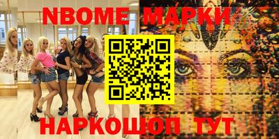 меф VHQ Заволжье