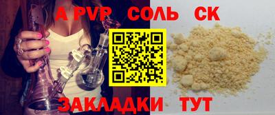 твердый Пушкино