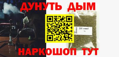 дурь Заводоуковск