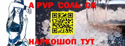 меф VHQ Заволжье