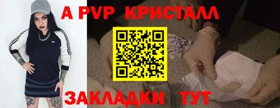 меф VHQ Заволжье