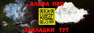 дурь Заводоуковск