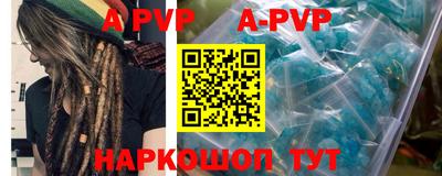 дурь Заводоуковск