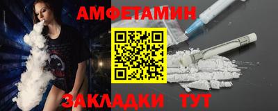 амф Пугачёв