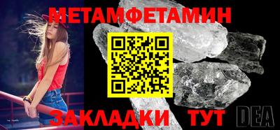 меф VHQ Заволжье