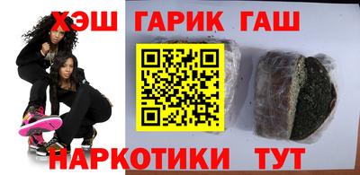 меф VHQ Заволжье