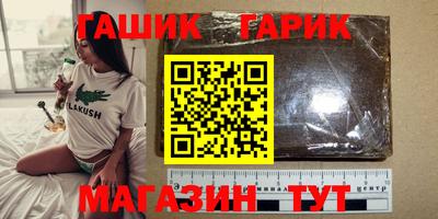 гашиш Пыть-Ях