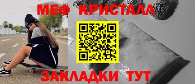 меф VHQ Заволжье