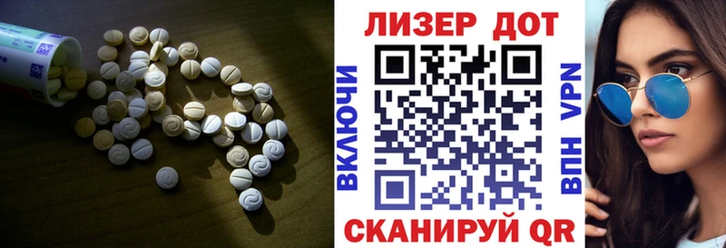 ЛСД экстази кислота  Луга 