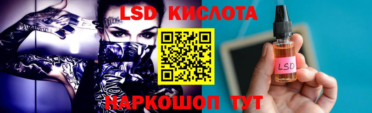 Луга  Лсд 25 экстази кислота  ЛСД экстази кислота  Вход с VPN 