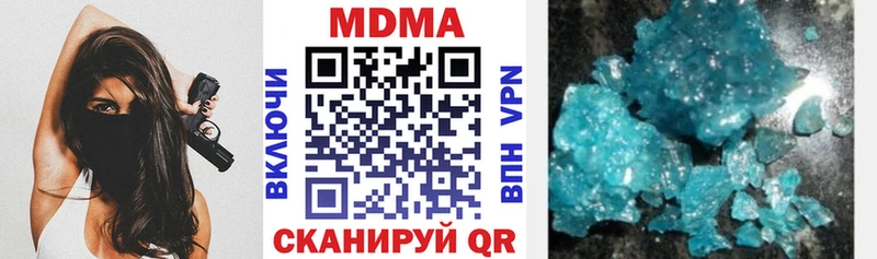 MDMA VHQ  kraken ТОР  Луга  где продают наркотики 