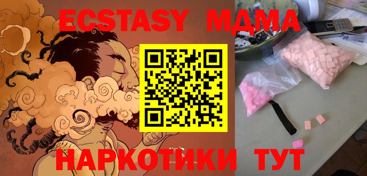 Луга  MDMA VHQ  Вход с VPN  МДМА VHQ 