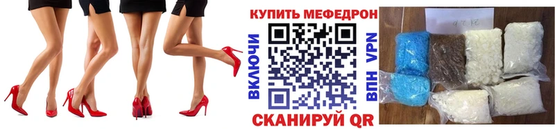 Меф VHQ  Луга 