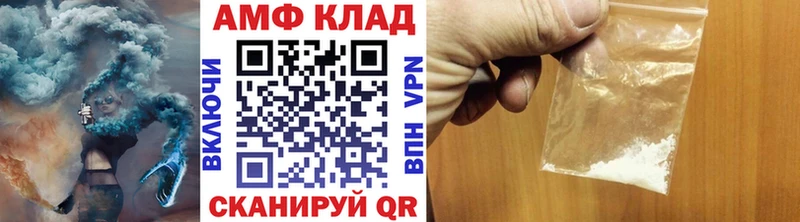 МЕТАМФЕТАМИН мет даркнет сайт Луга