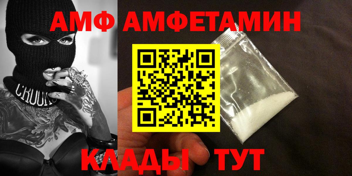 Луга  МЕТАМФЕТАМИН витя  Вход с VPN 