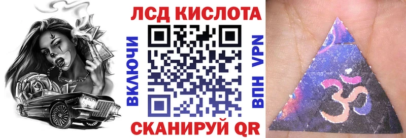 hydra сайт  Луга  Наркотические марки 1500мкг  купить наркотики цена 