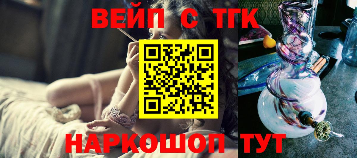 ТГК Wax Луга