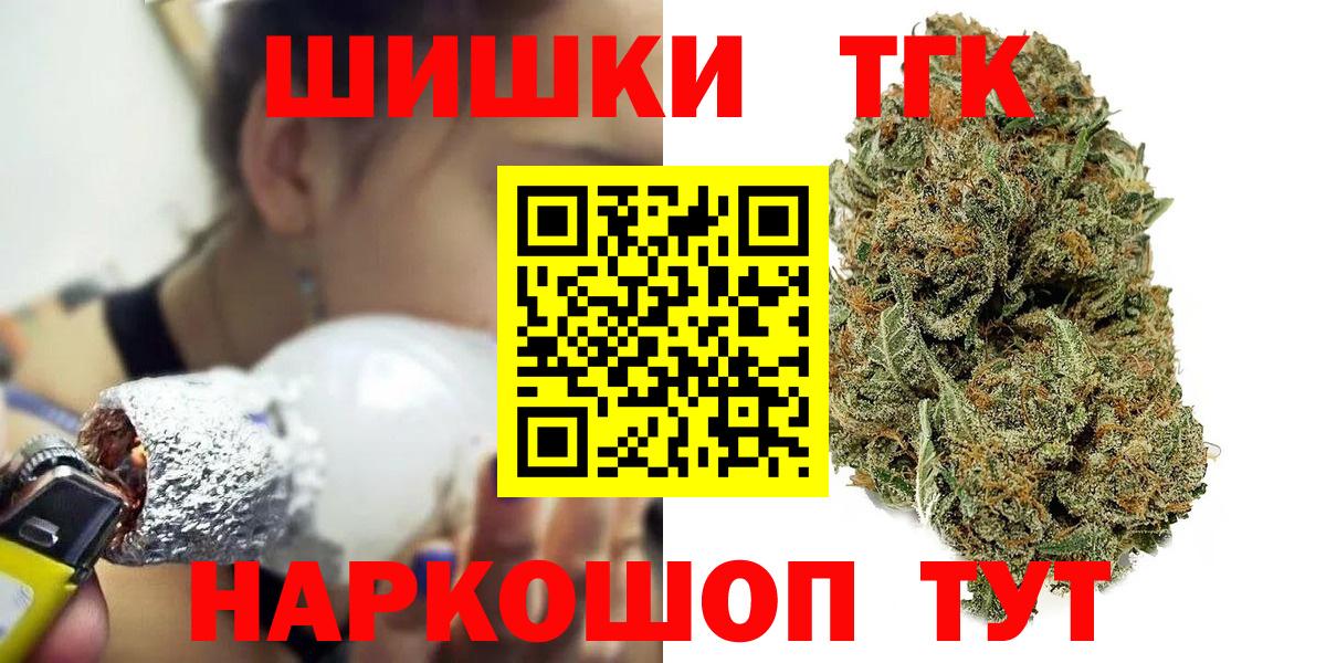 Марихуана марихуана  Вход с VPN  Марихуана THC 21%  Марихуана марихуана  Канабис тримм  Луга 